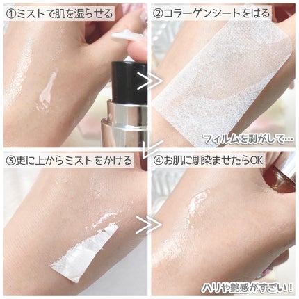 Derma Lift Mask/ALLUDEM/スキンケアキットを使ったクチコミ(5枚目)