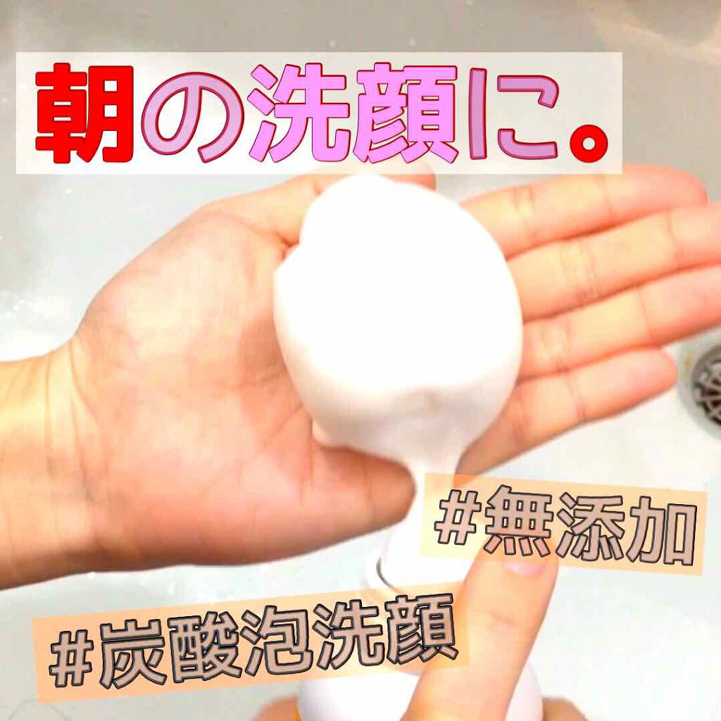マシュマロオレンジ/RAFRA/泡洗顔を使ったクチコミ（1枚目）