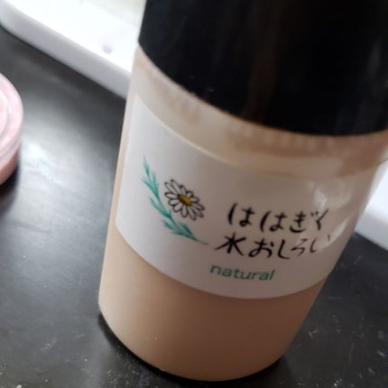 ははぎく水おしろい/ははぎく水おしろい/リキッドファンデーションを使ったクチコミ(1枚目)