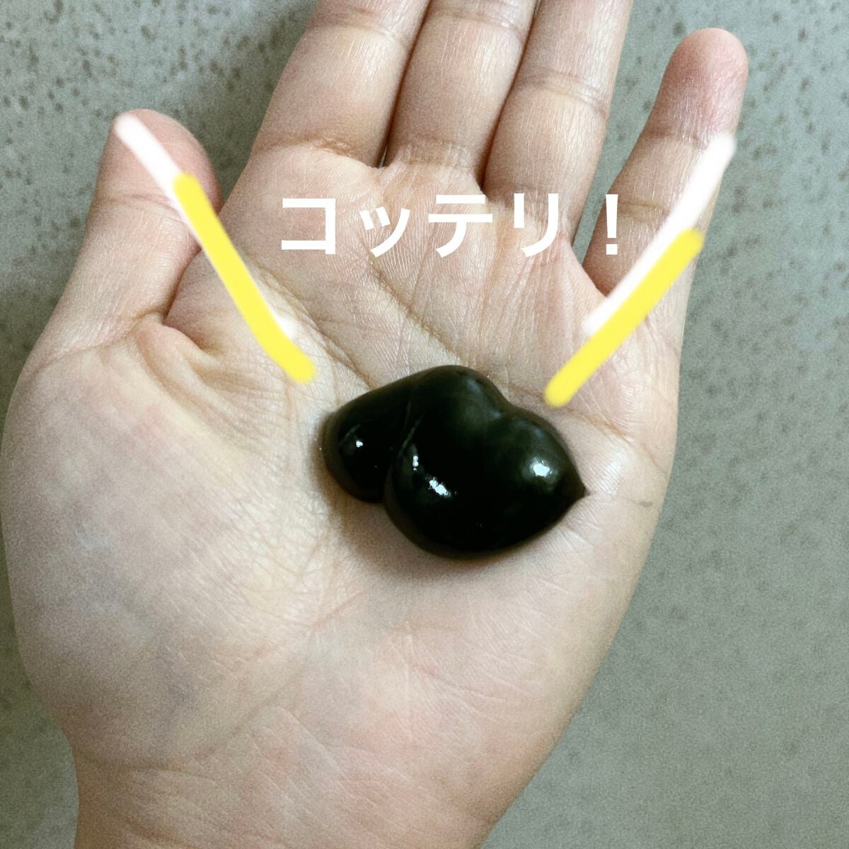 ビオレ おうちdeエステ メイク落とし マッサージブラックジェル/ビオレ/クレンジングジェルを使ったクチコミ(2枚目)