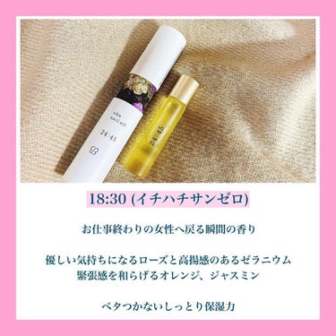 nail oil 24:45/uka/ネイルオイル・トリートメントを使ったクチコミ（5枚目）