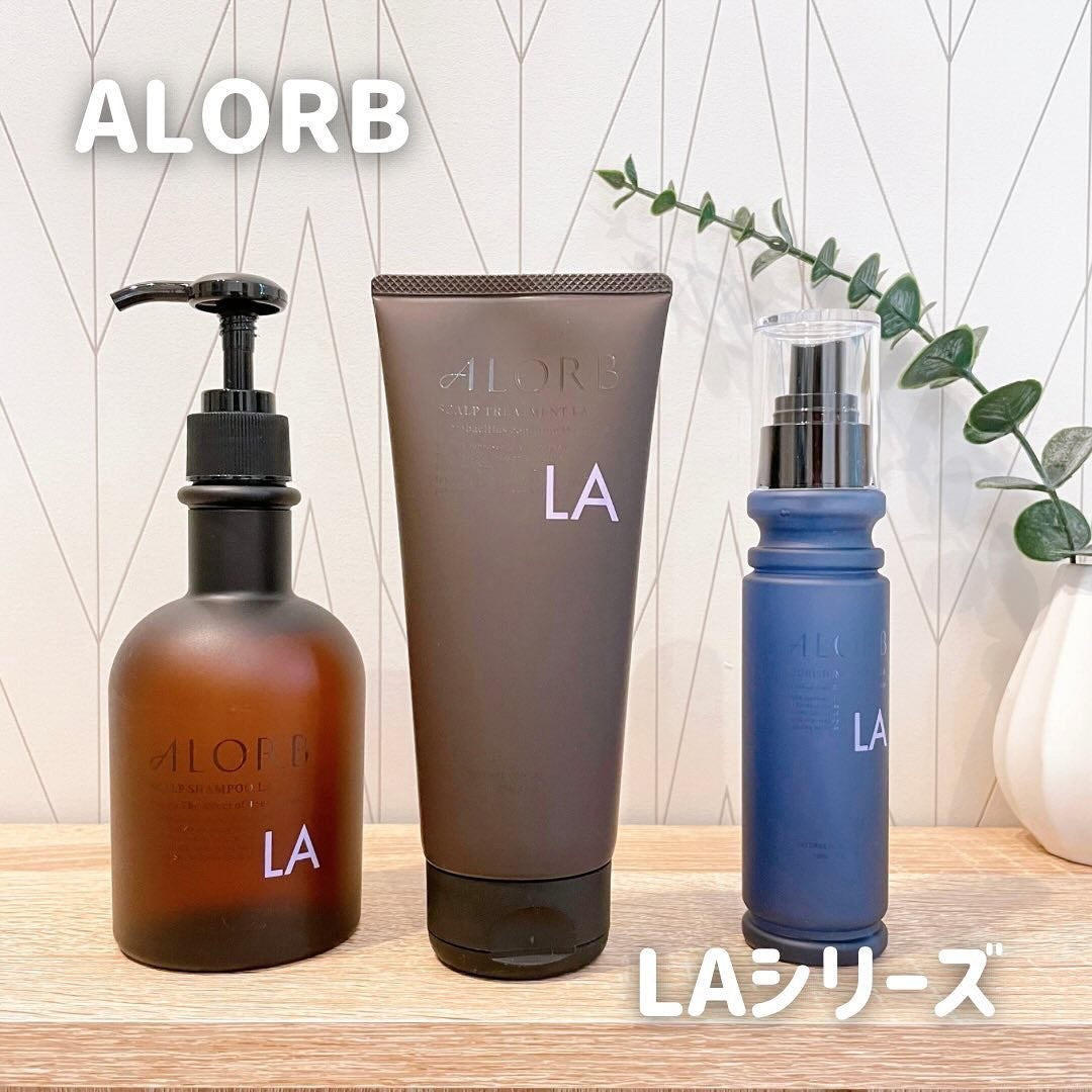 スキャルプシャンプーLA/トリートメントLA/ALORB/サロンシャンプーを使ったクチコミ(1枚目)