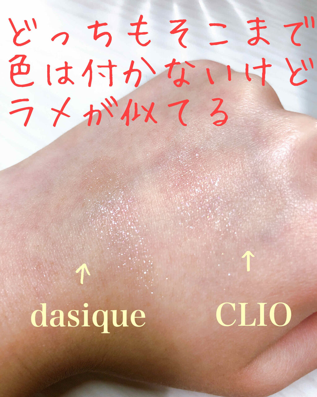 プリズム エアー アイ パレット/CLIO/アイシャドウパレットを使ったクチコミ（2枚目）