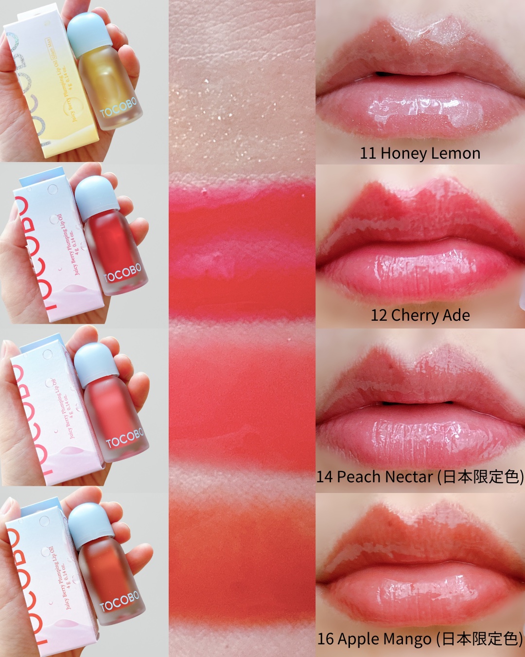 ジューシーベリープランピングリップオイル/TOCOBO/リップグロスを使ったクチコミ（3枚目）