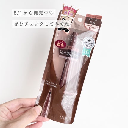 シルキーリキッドアイライナーWP/D-UP/リキッドアイライナーを使ったクチコミ(4枚目)