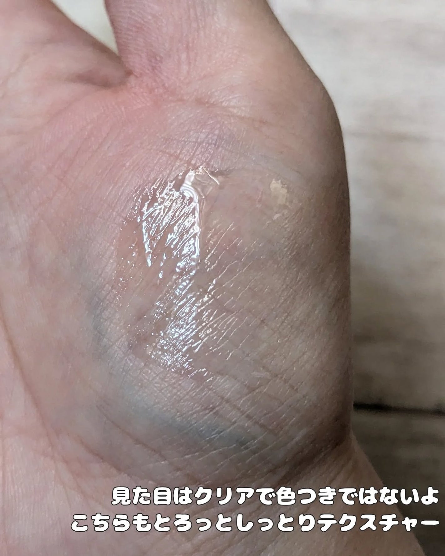 ウォーターフルリッププランパー/COSNORI/リッププランパーを使ったクチコミ(6枚目)