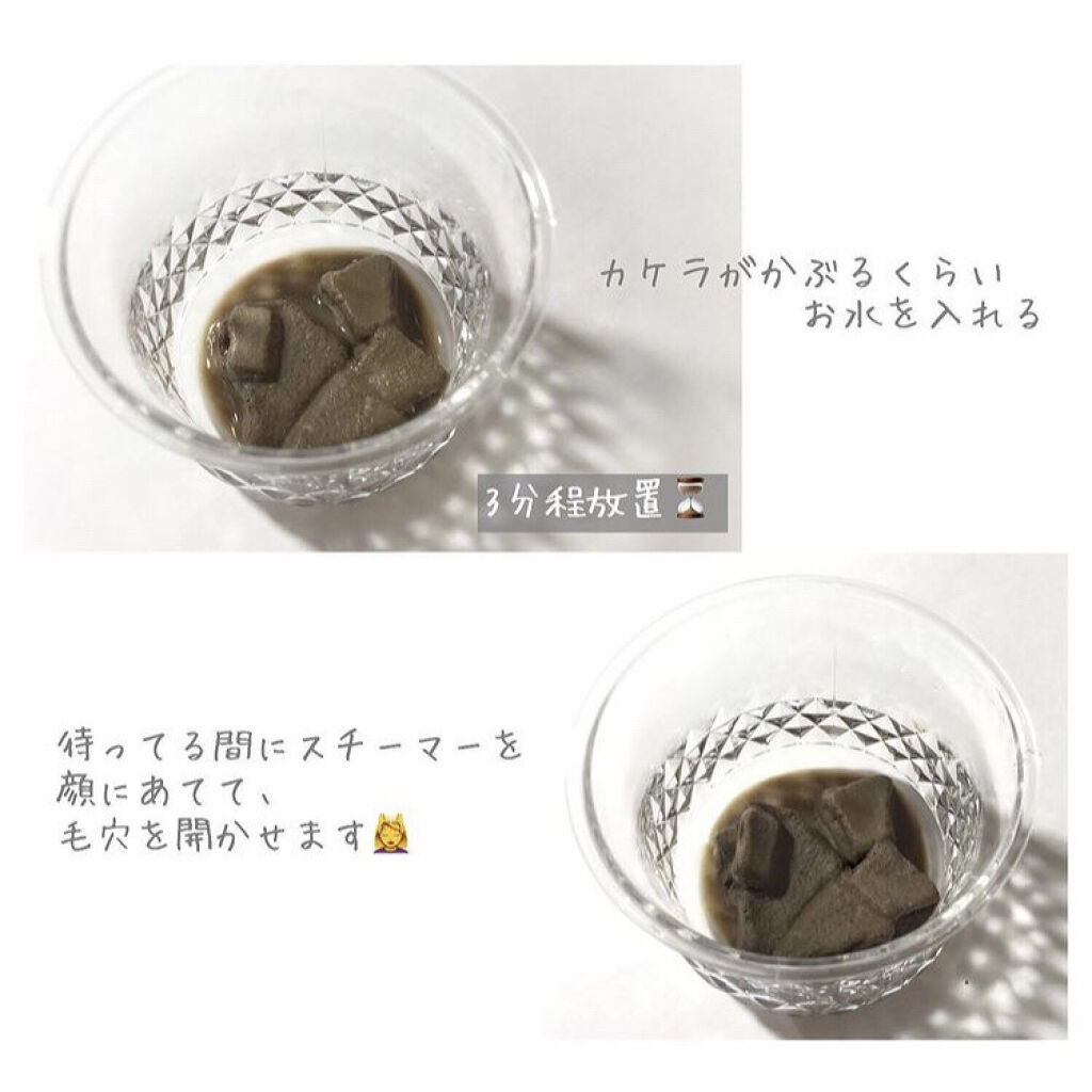 ガスール固形 150g/ナイアード/洗顔石鹸を使ったクチコミ（2枚目）