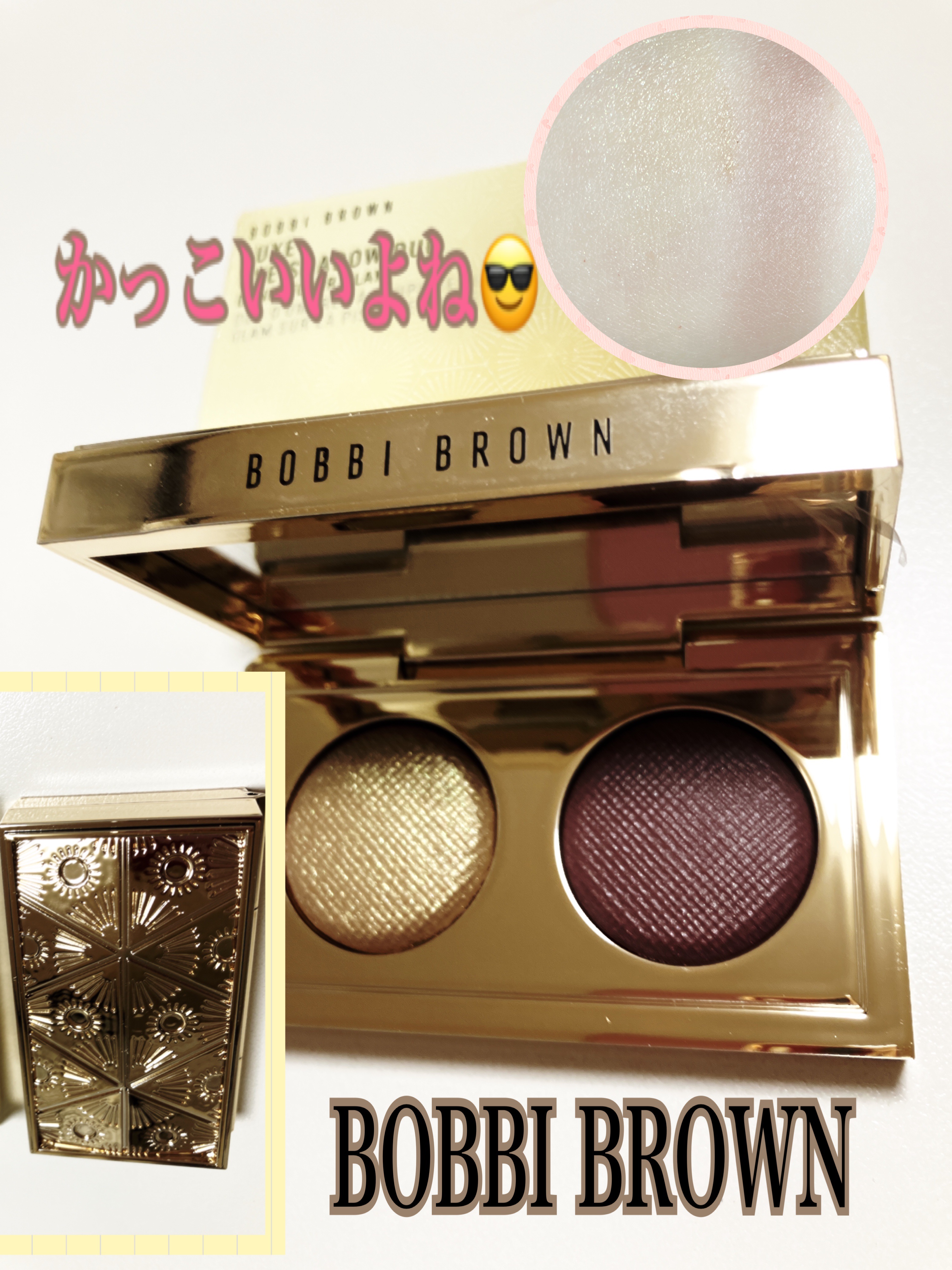 リュクス アイシャドウ デュオ ダンスフロアグラム/BOBBI BROWN/アイシャドウパレットを使ったクチコミ（1枚目）