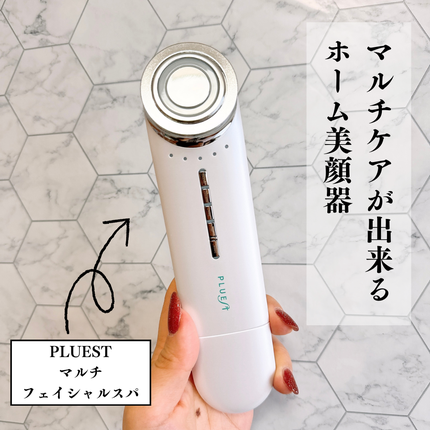 マルチフェイシャルスパ/PLUEST/美顔器・マッサージを使ったクチコミ(1枚目)