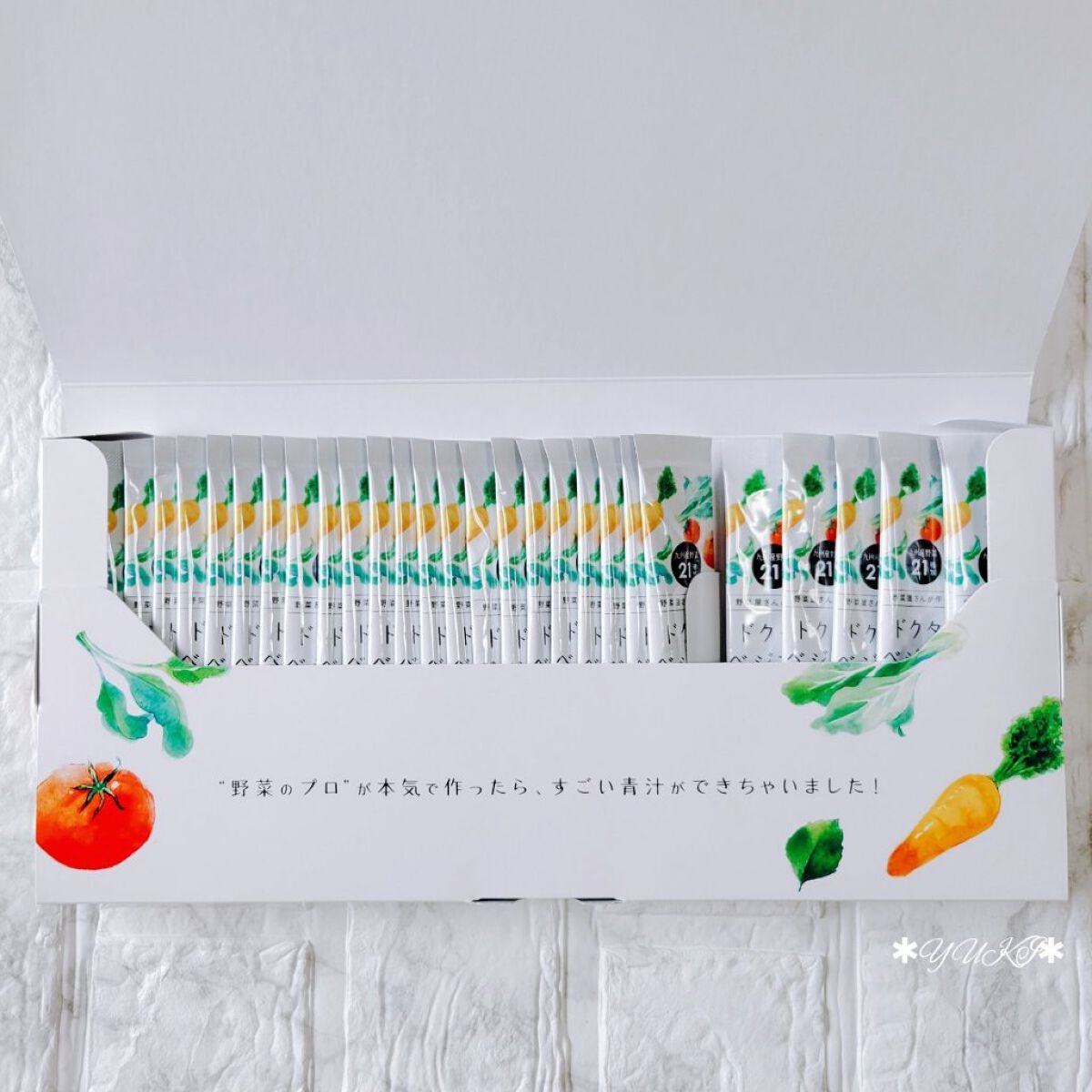 ドクターベジフル青汁/ナチュレライフ/青汁を使ったクチコミ（2枚目）