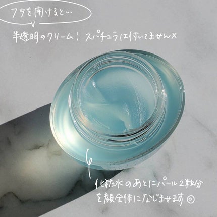 エリクシール ルフレ バランシング みずクリーム/エリクシール/フェイスクリームを使ったクチコミ(3枚目)