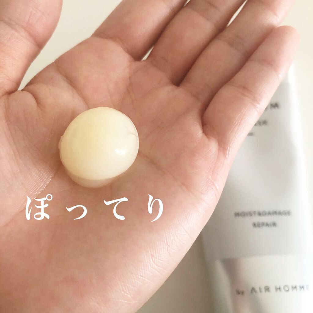 モイスト&ダメージリペア 高濃度ヘアマスク/FUN AZUM/ヘアマスク・ヘアパックを使ったクチコミ(2枚目)