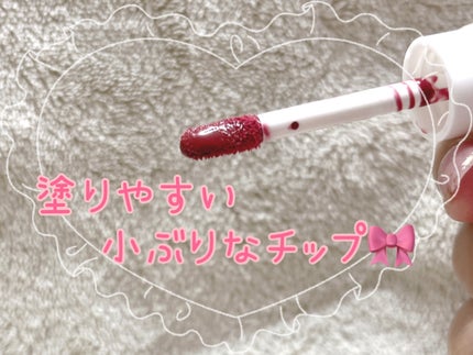 ティント リップ ジェル/ちふれ/リップティントを使ったクチコミ(2枚目)