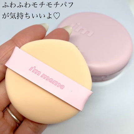 ã¯ã³ããŒãã«ãããã©ã¹ãã£ã³ã°ã¯ãã·ã§ã³/iâm meme/ã¯ãã·ã§ã³ãã¡ã³ããŒã·ã§ã³ã䜿ã£ãã¯ãã³ãïŒ4æç®ïŒ