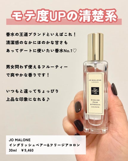 パルファンドトワレ ピュアシャンプーの香り/フィアンセ/香水(レディース)を使ったクチコミ(5枚目)