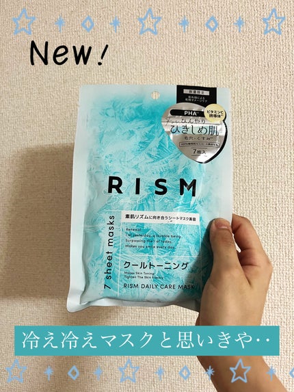 リズム デイリーケアマスク クールトーニング/RISM/シートマスク・パックを使ったクチコミ(1枚目)
