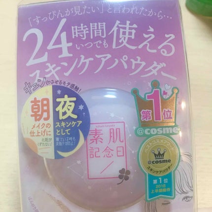 スキンケアパウダー/素肌記念日/プレストパウダーを使ったクチコミ(1枚目)