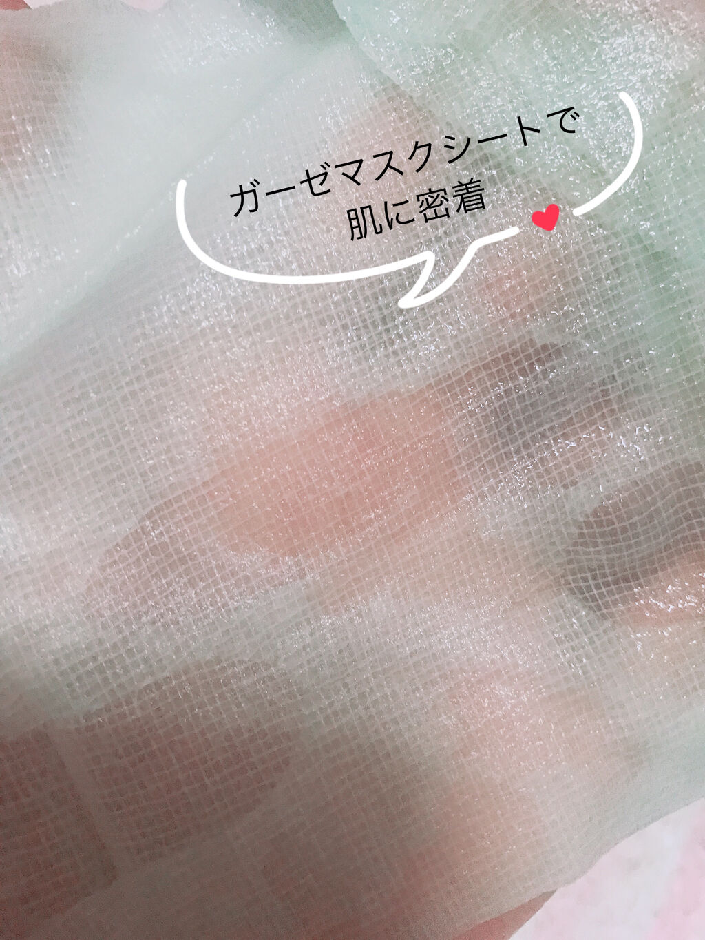 シカゴ― シカSOSマスク/ISOI/シートマスク・パックを使ったクチコミ（3枚目）