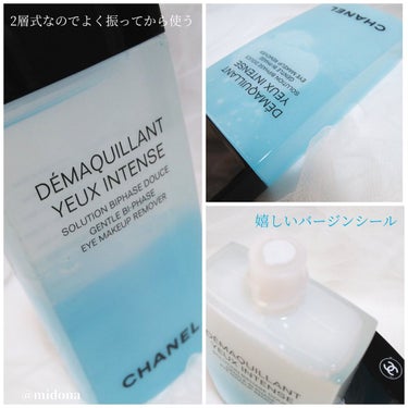 CHANEL デマキヤン ユー アンタンス ビファーズのクチコミ「いつも使っている
ポイントメイクアップリムーバーを買いに
CHANELのカウンターへ

いつの.....」（2枚目）