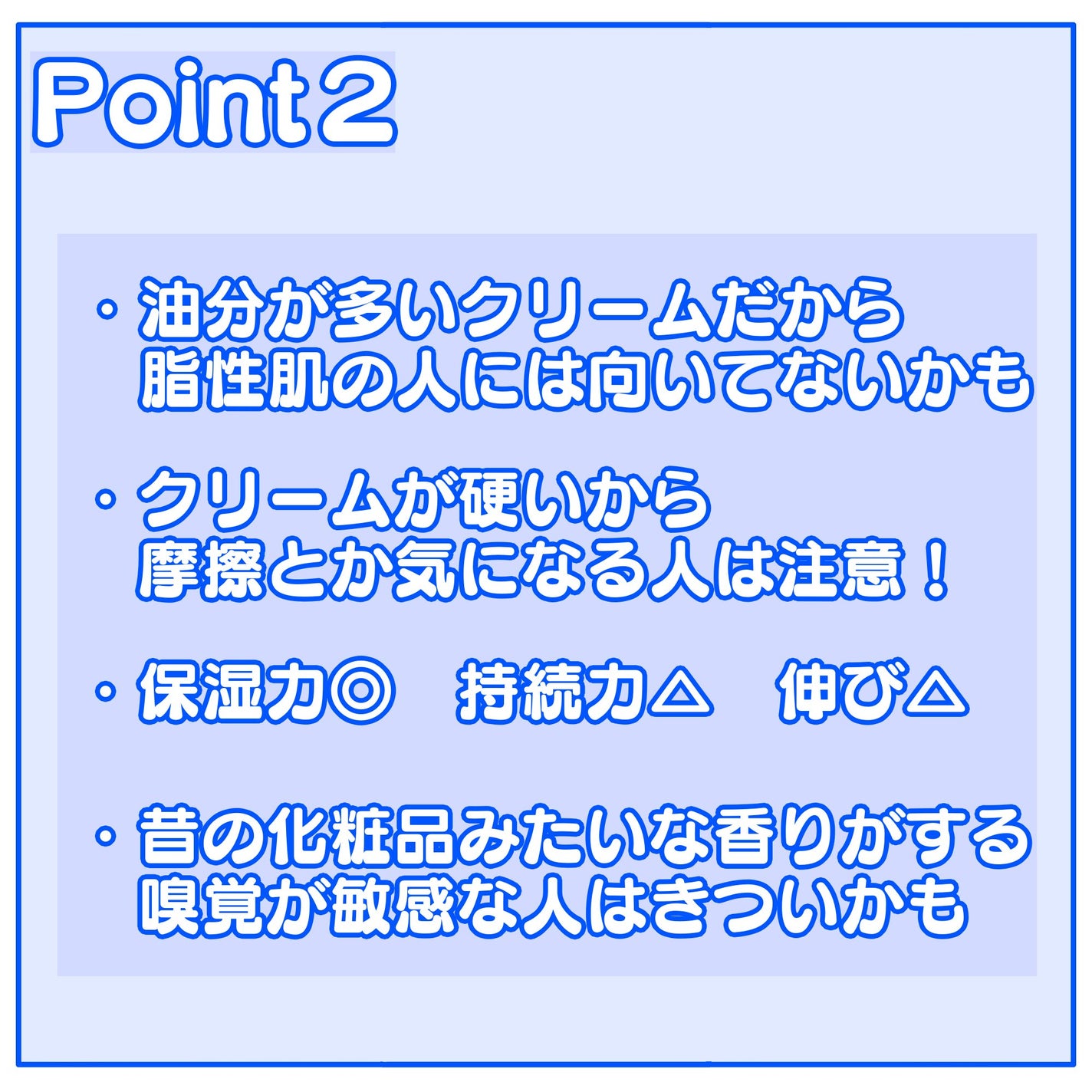 ニベアクリーム/ニベア/ボディクリームを使ったクチコミ(4枚目)