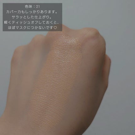 エアクッション カバー/IOPE/クッションファンデーションを使ったクチコミ(4枚目)