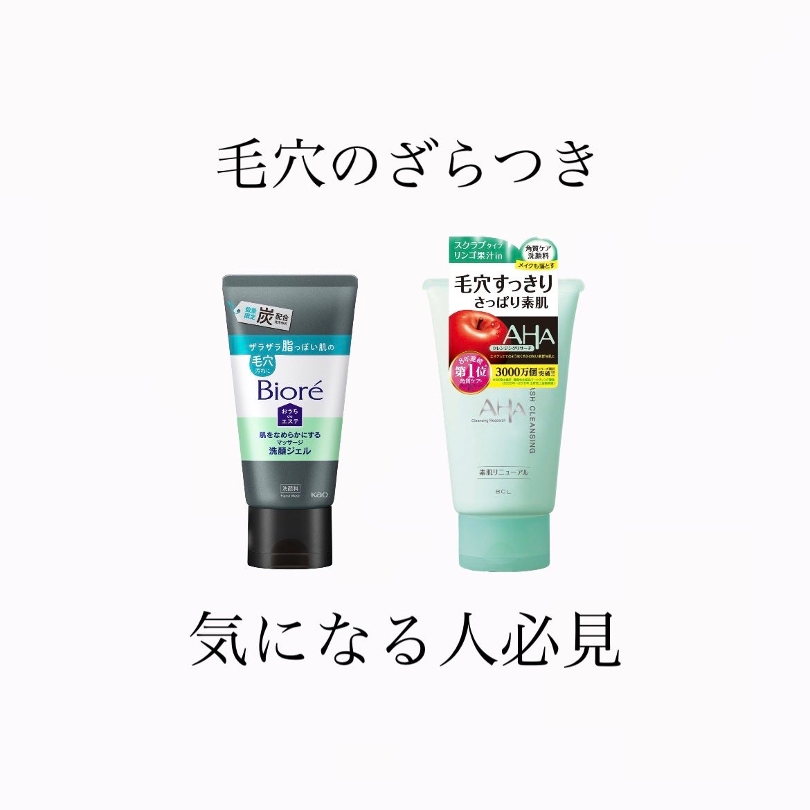 クレンジングリサーチ ウォッシュクレンジング N/クレンジングリサーチ/洗顔フォームを使ったクチコミ(1枚目)