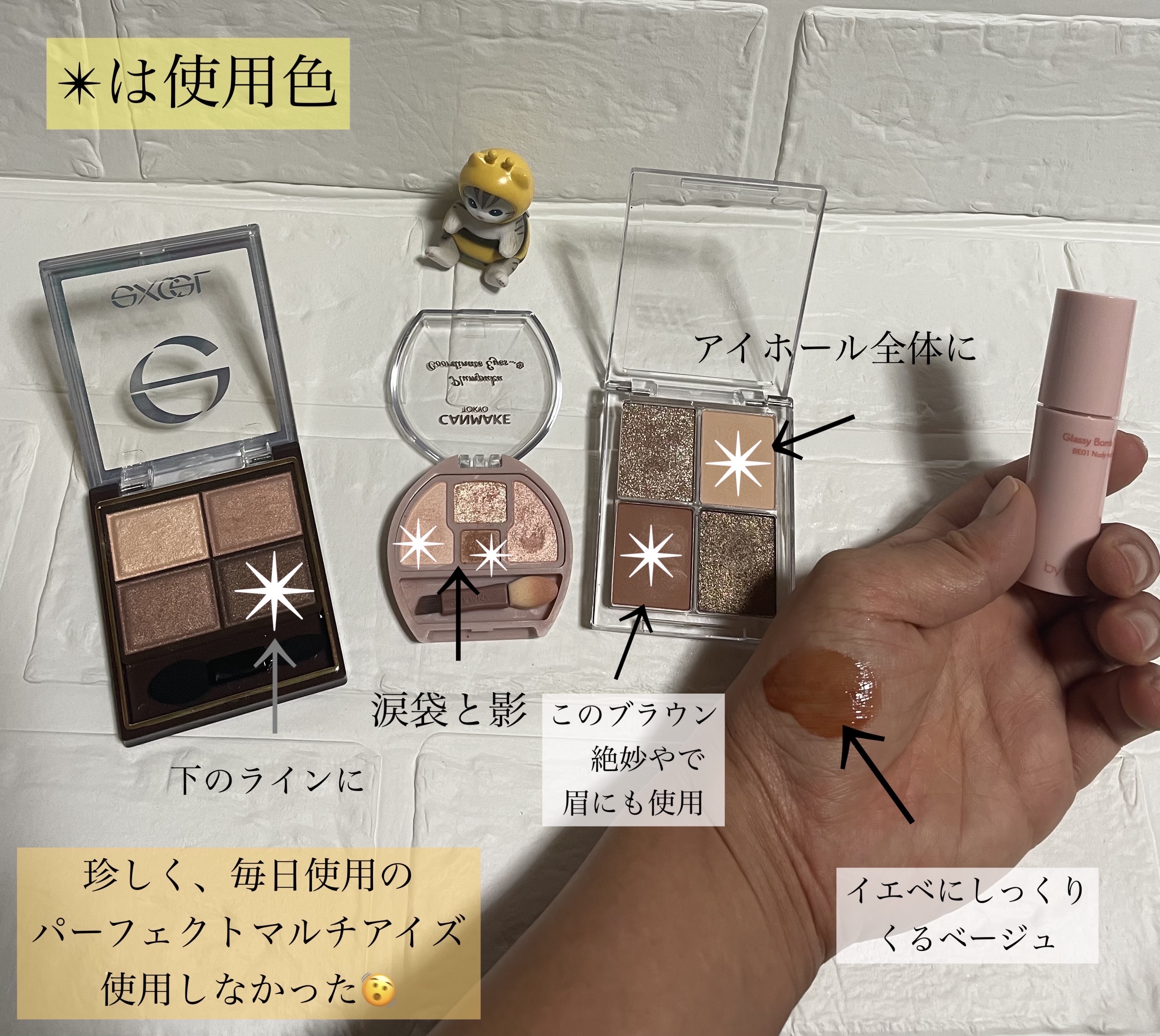 4色アイシャドウパレット/aZTK/アイシャドウパレットを使ったクチコミ（2枚目）