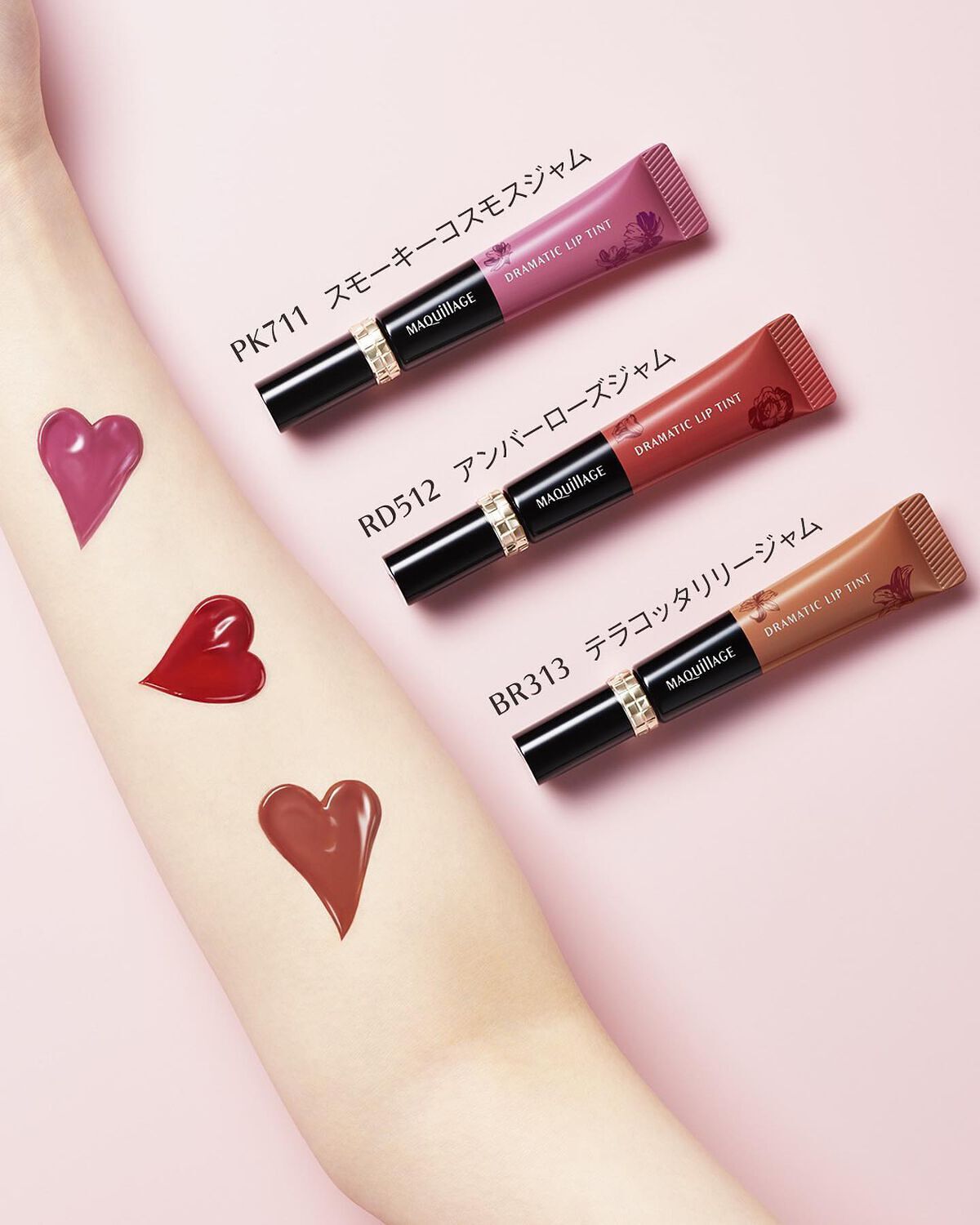 ドラマティックリップティント/マキアージュ/リップティントを使ったクチコミ（2枚目）