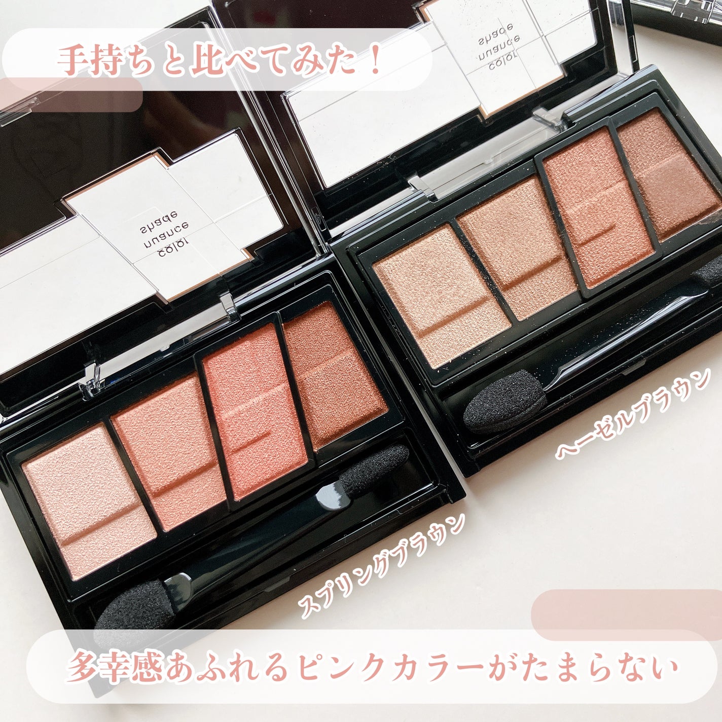 デザイニングブラウンアイズ/KATE/アイシャドウパレットを使ったクチコミ(4枚目)