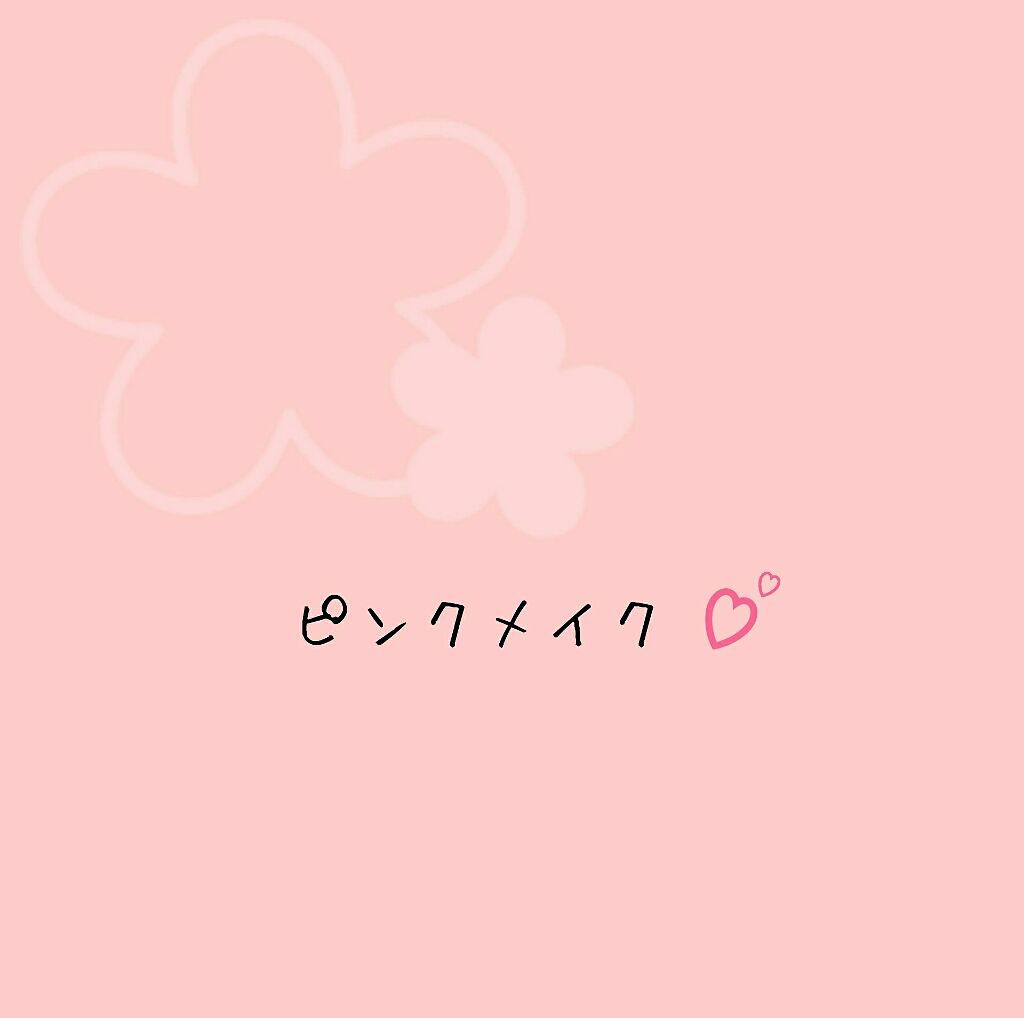 ナチュラルアイズ/マリブビューティー/アイシャドウパレットを使ったクチコミ（1枚目）