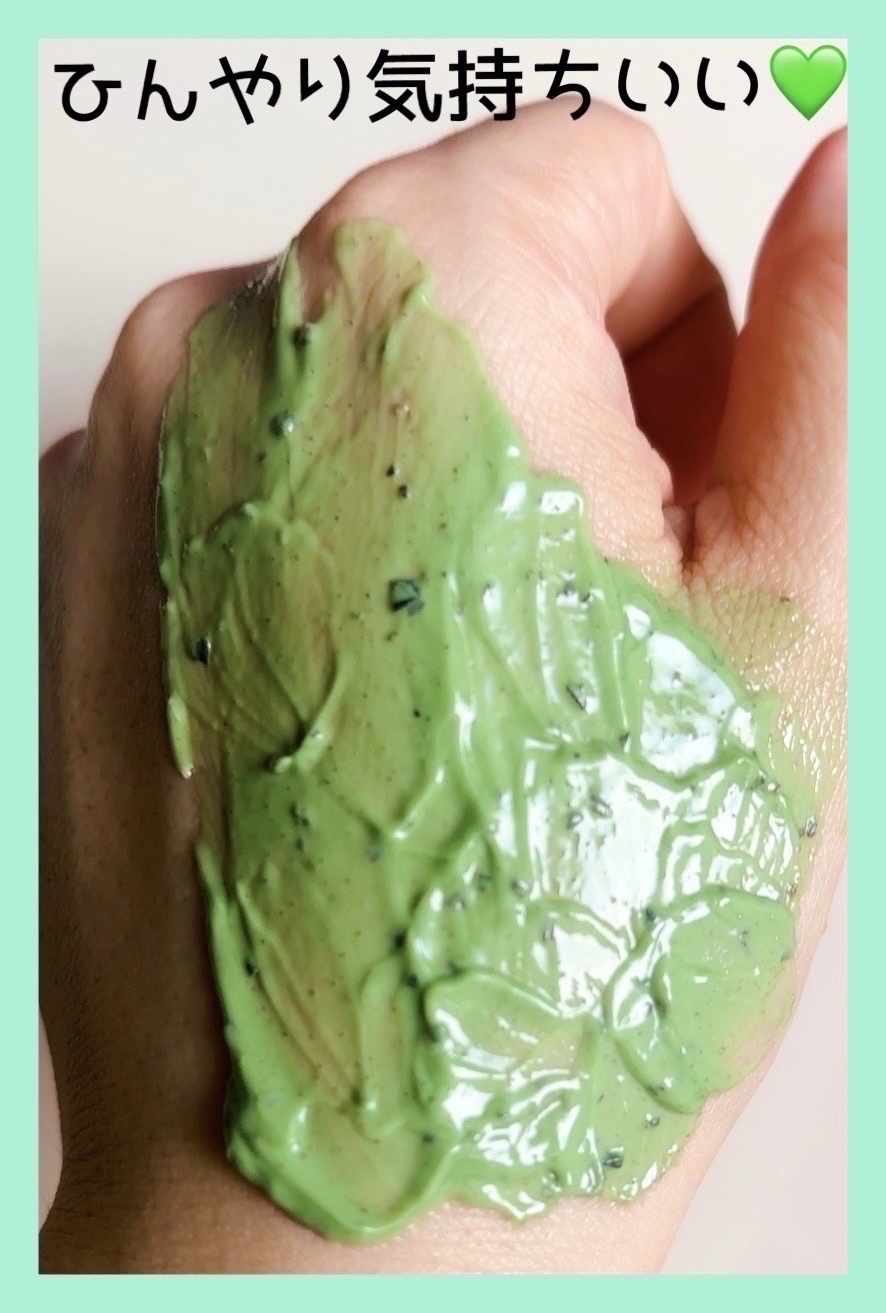 シャインマスカットシカフードマスク/SKINFOOD/洗い流すパック・マスクを使ったクチコミ（3枚目）