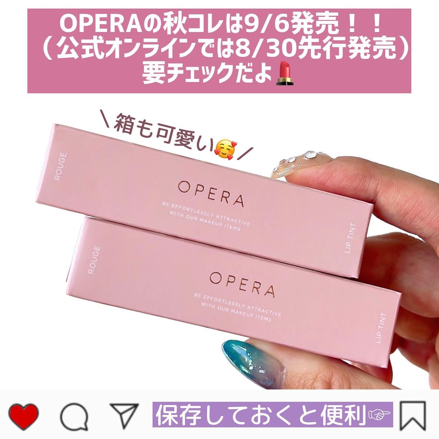 オペラ リップティント N/OPERA/リップティントを使ったクチコミ(7枚目)