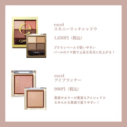 ビタートーンアイシャドウ/CEZANNE/パウダーアイシャドウを使ったクチコミ(3枚目)