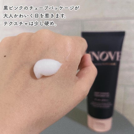 ディープダメージトリートメントEX/UNOVE/洗い流すヘアトリートメントを使ったクチコミ(3枚目)