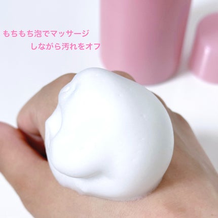 ホリーディア クリーミーリセットクレンジング/HOLIDEA/泡洗顔を使ったクチコミ(2枚目)