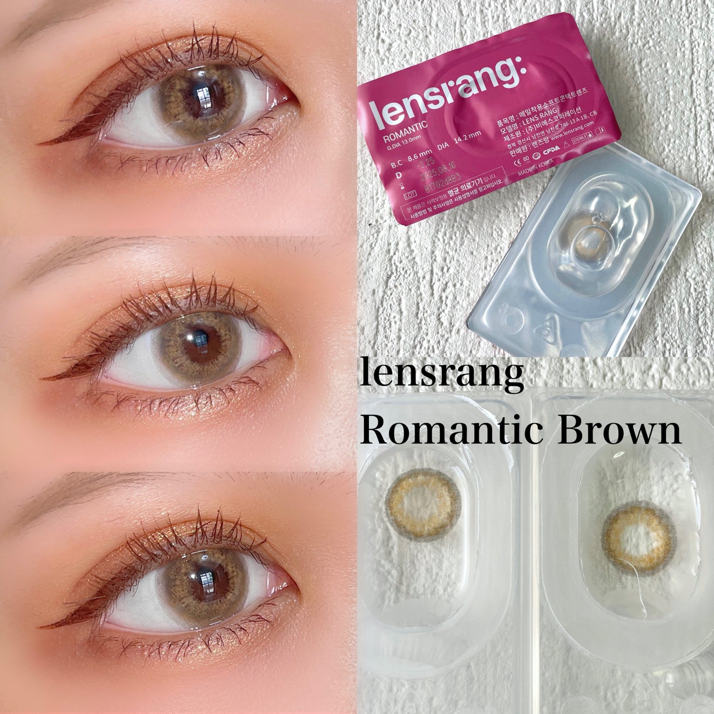 r@フォロバします! on LIPS 「lensrangRomanticBrown薄いグレーのフチとヘ..」(2枚目)