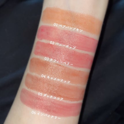 いつか on LIPS 「【ロムアンドの新作リップがかわいすぎる…🍒🤍シアーゼリーリップ..」(4枚目)