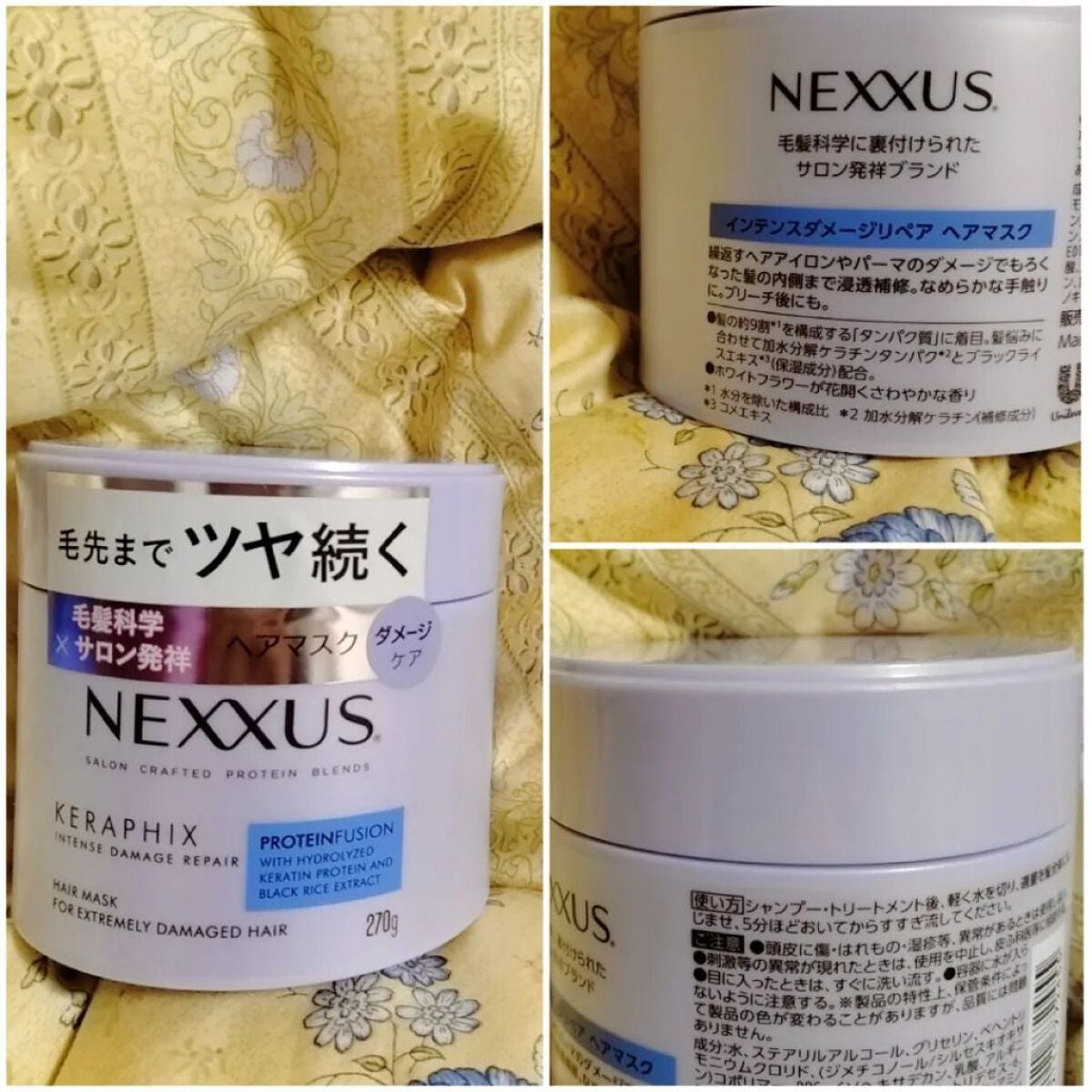 ネクサス インテンスダメージリペア 洗い流さないトリートメントオイル/NEXXUS(ネクサス)/ヘアオイルを使ったクチコミ(6枚目)