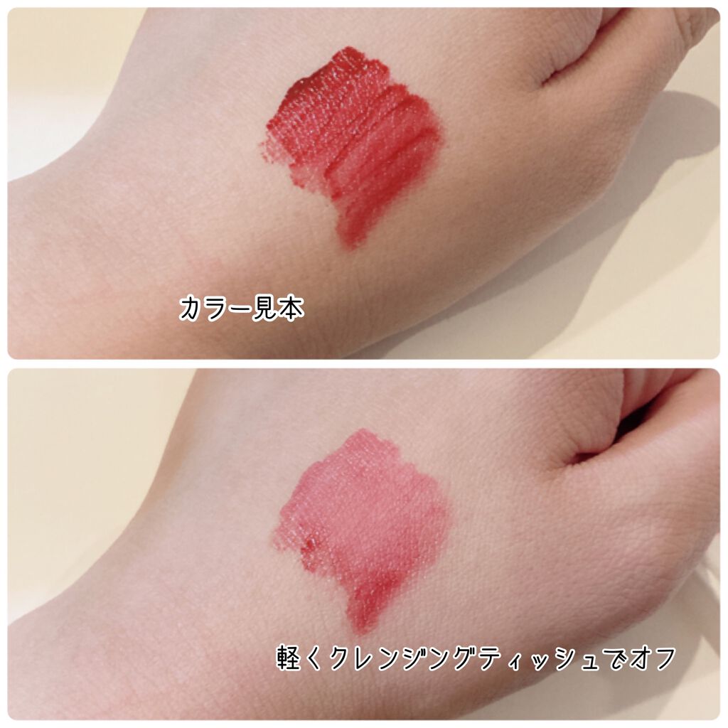 ジューシーラスティングティント/rom&nd/リップティントを使ったクチコミ（2枚目）