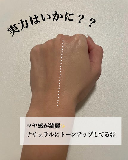 パンテノールバリアクッション/COSNORI/クッションファンデーションを使ったクチコミ(2枚目)