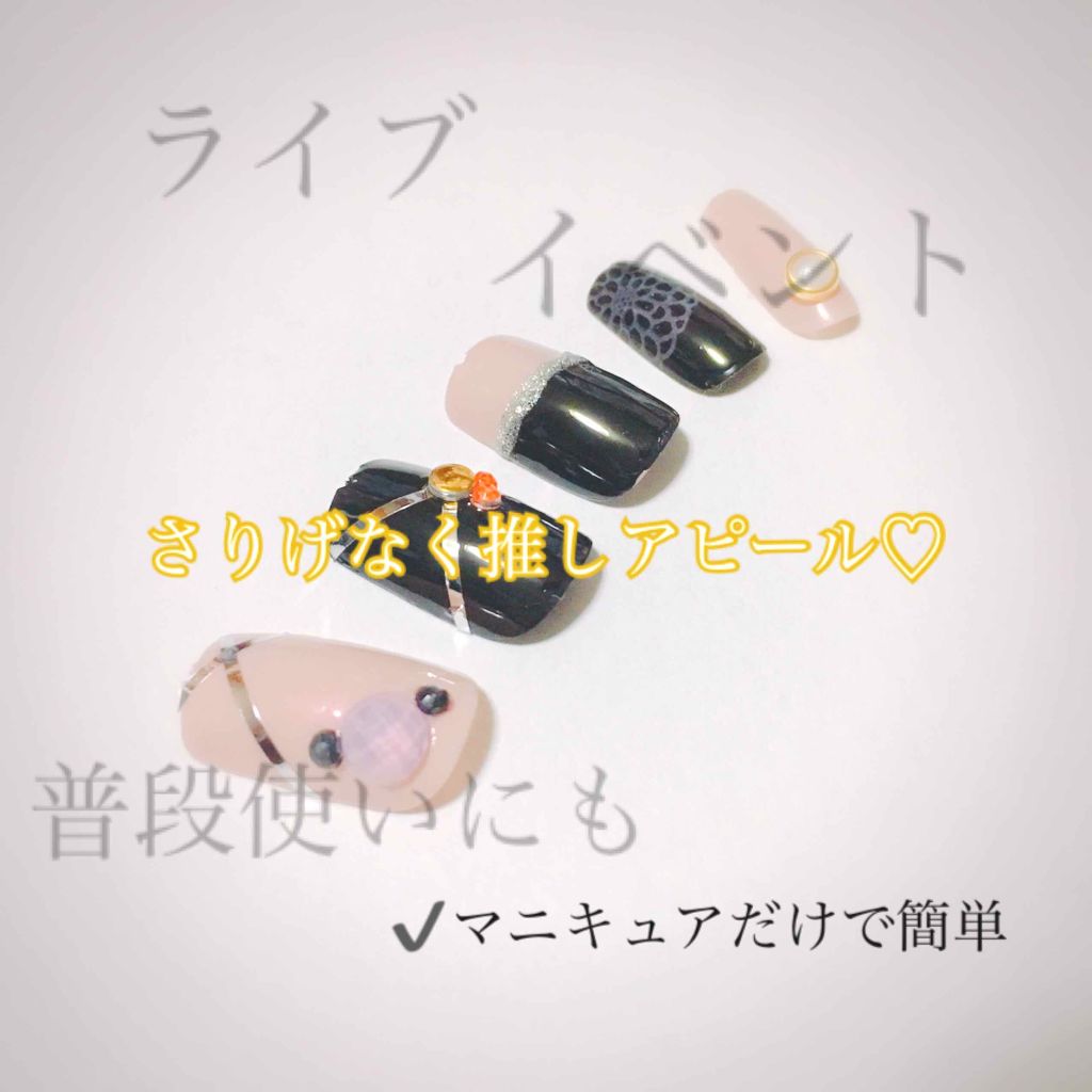 AT サロンネイルエナメル/Art Collection/マニキュアを使ったクチコミ(1枚目)