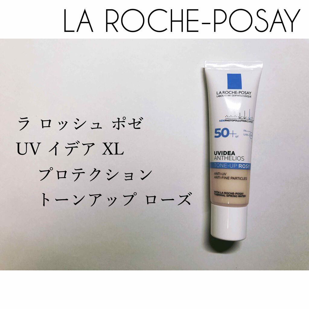 UVイデア XL プロテクショントーンアップ ローズ/ラ ロッシュ ポゼ/日焼け止めクリームを使ったクチコミ（1枚目）