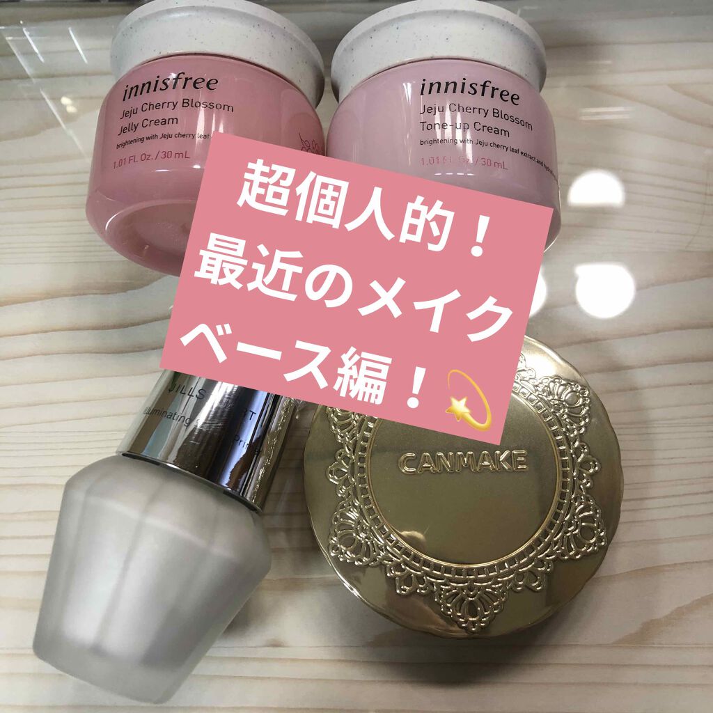 【旧品】マシュマロフィニッシュパウダー/キャンメイク/プレストパウダーを使ったクチコミ(1枚目)