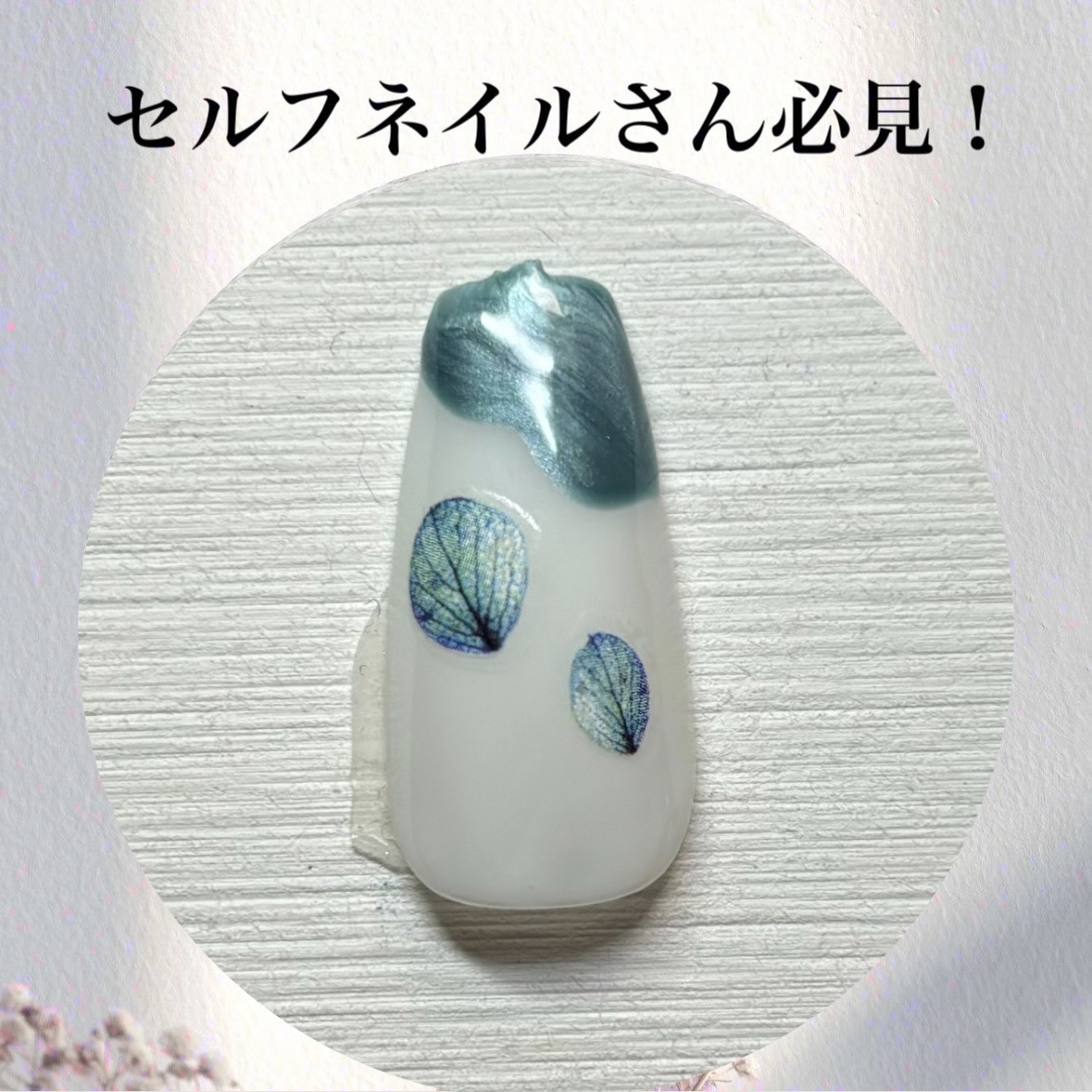 BRG ジェルネイル/DAISO/ジェルネイルを使ったクチコミ（1枚目）