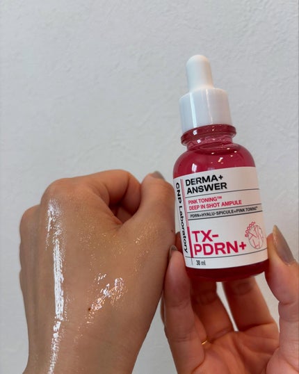 ピンクトーニング™︎ディープインショットアンプル/CNP Laboratory/美容液を使ったクチコミ(5枚目)