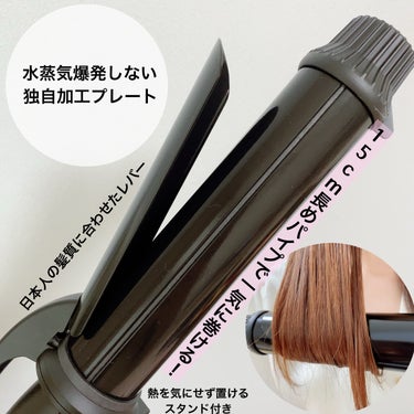 Lupilina ヘアアイロン 水蒸気爆発しない女髪プレート(R)