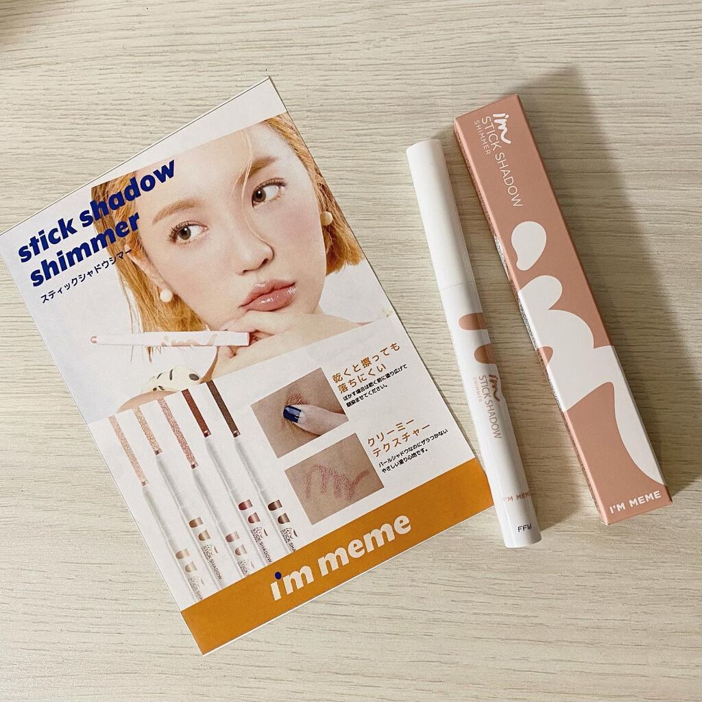 ã¢ã€ã ã¹ãã£ãã¯ã·ã£ããŠã·ããŒ/iâm meme/ã¹ãã£ãã¯ã¢ã€ã·ã£ããŠã䜿ã£ãã¯ãã³ãïŒ2æç®ïŒ