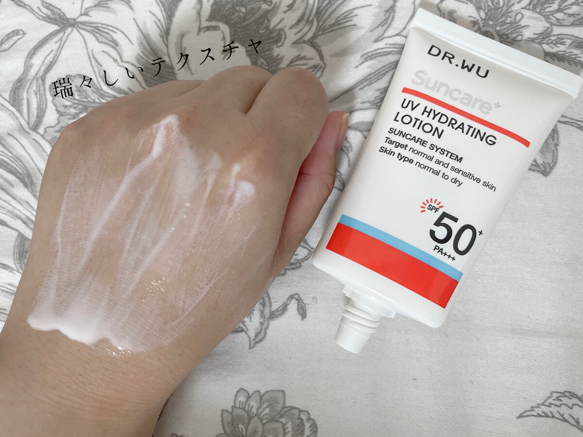 サンスクリーン+  モイスト日焼け止め＜日焼け止め＞/DR.WU/日焼け止めクリームを使ったクチコミ（3枚目）