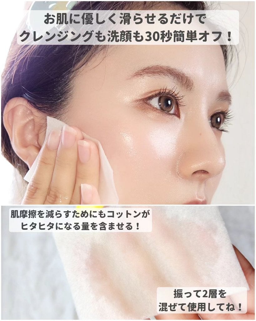 アイムユアヒーロー/SISI/クレンジングウォーターを使ったクチコミ(3枚目)