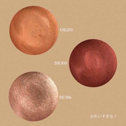 アイグロウ ジェム OR200/DECORTÉ/ジェル・クリームアイシャドウの画像